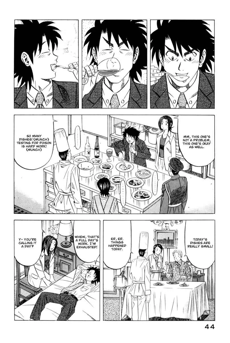 The Case Files of the Gourmand Detective Chapter 9: Devour Even Dog Food! - Page 12