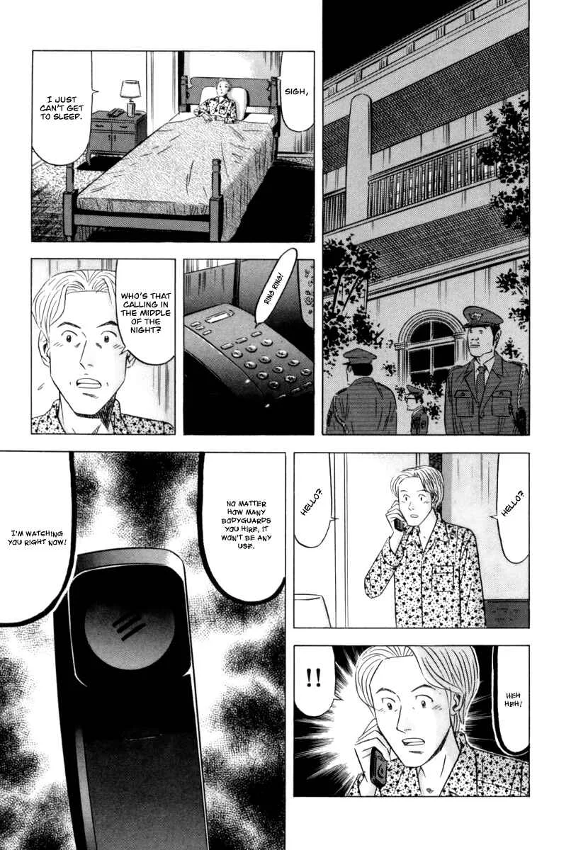 The Case Files of the Gourmand Detective Chapter 9: Devour Even Dog Food! - Page 13