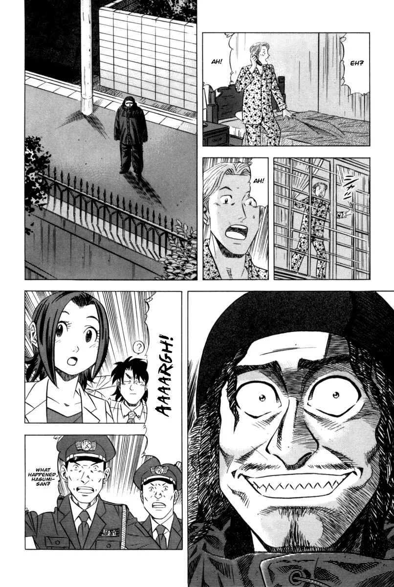 The Case Files of the Gourmand Detective Chapter 9: Devour Even Dog Food! - Page 14