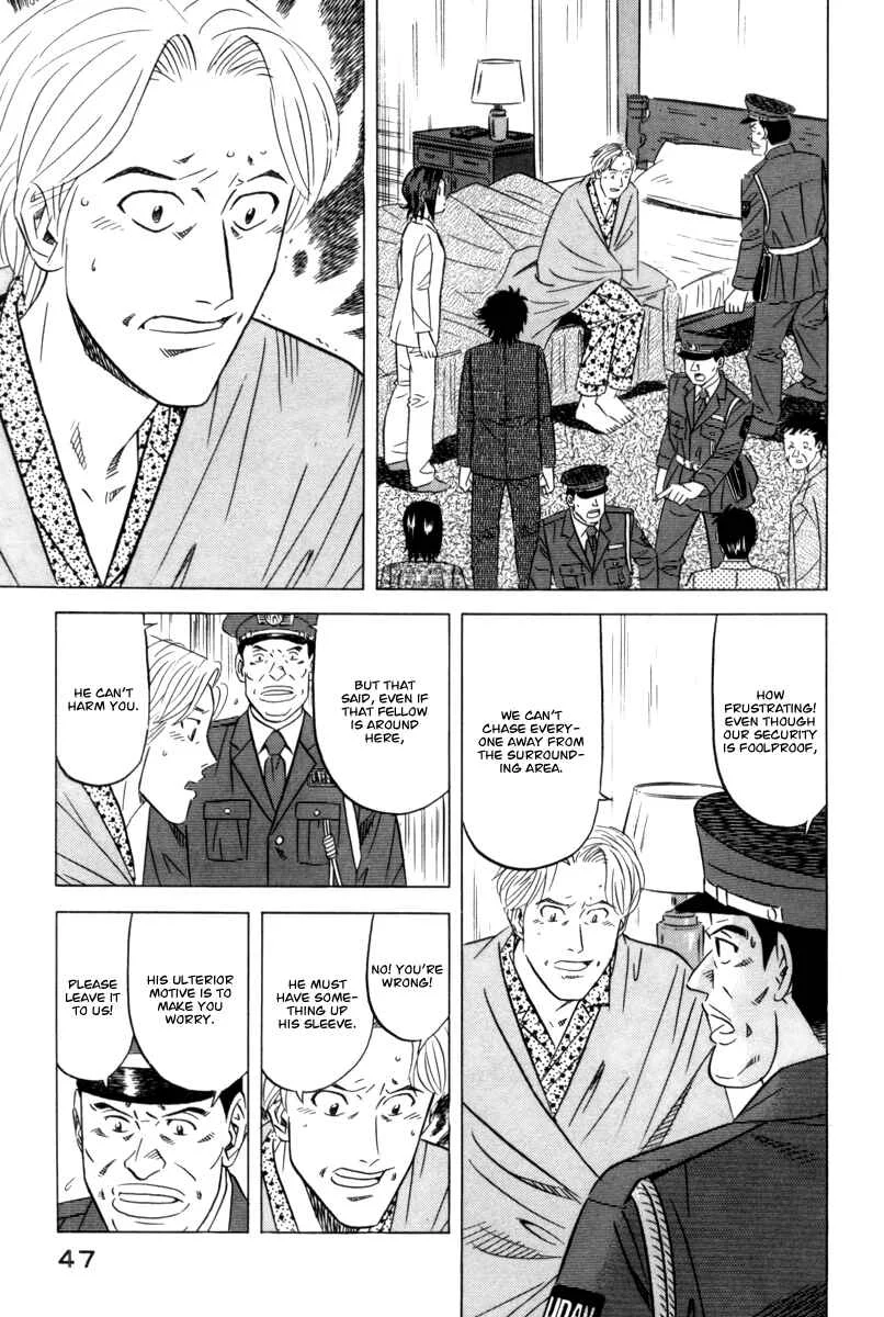 The Case Files of the Gourmand Detective Chapter 9: Devour Even Dog Food! - Page 15