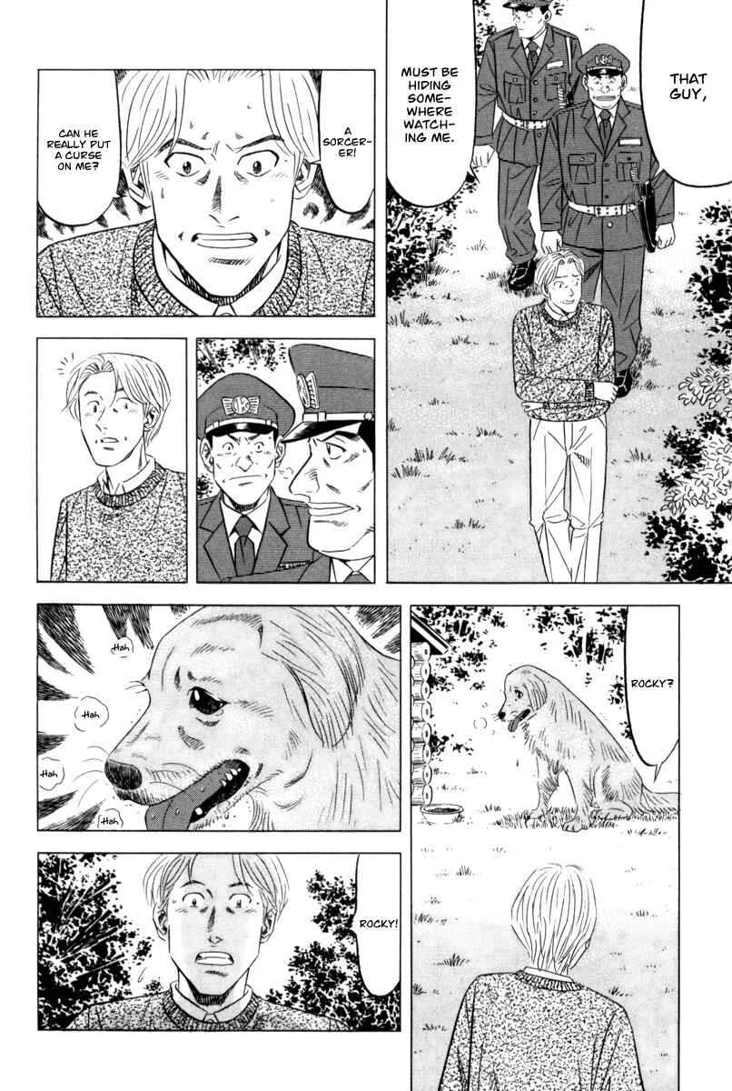 The Case Files of the Gourmand Detective Chapter 9: Devour Even Dog Food! - Page 16