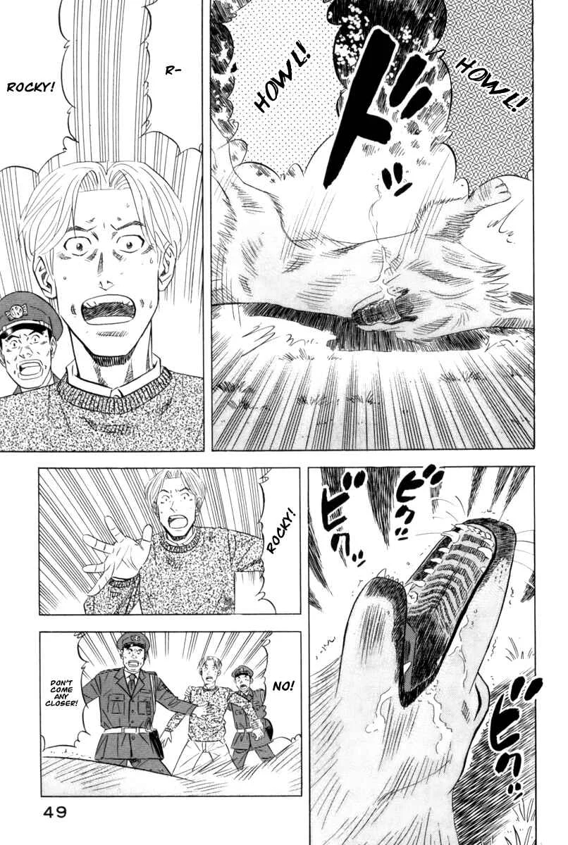 The Case Files of the Gourmand Detective Chapter 9: Devour Even Dog Food! - Page 17