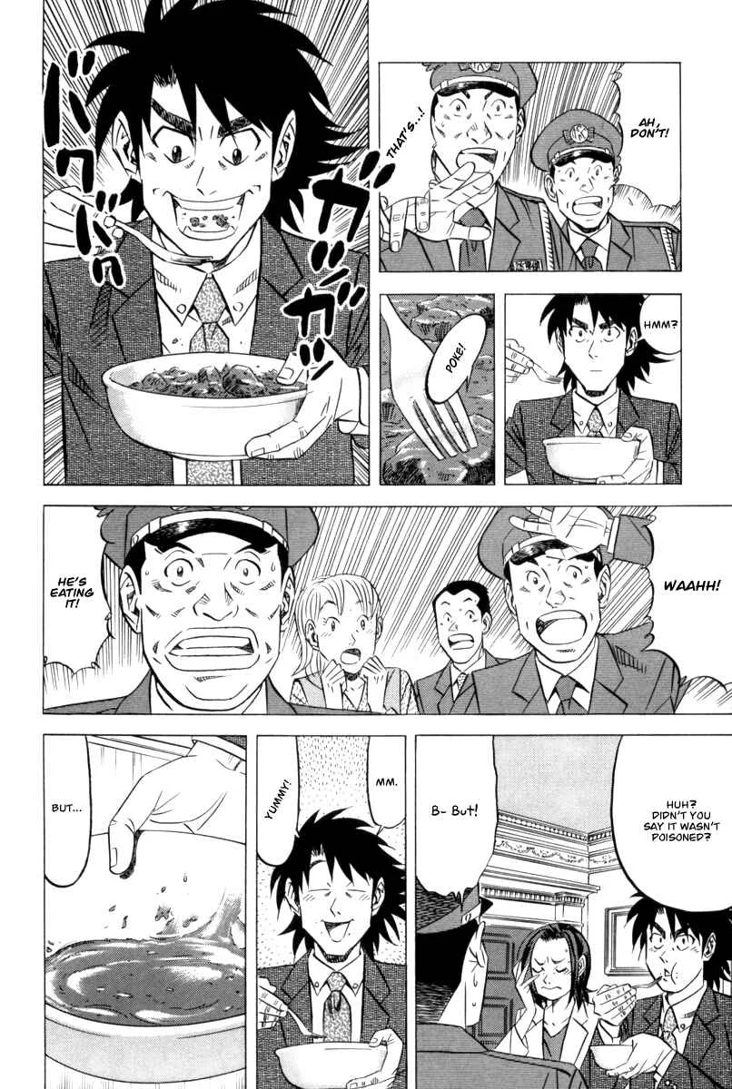 The Case Files of the Gourmand Detective Chapter 9: Devour Even Dog Food! - Page 20