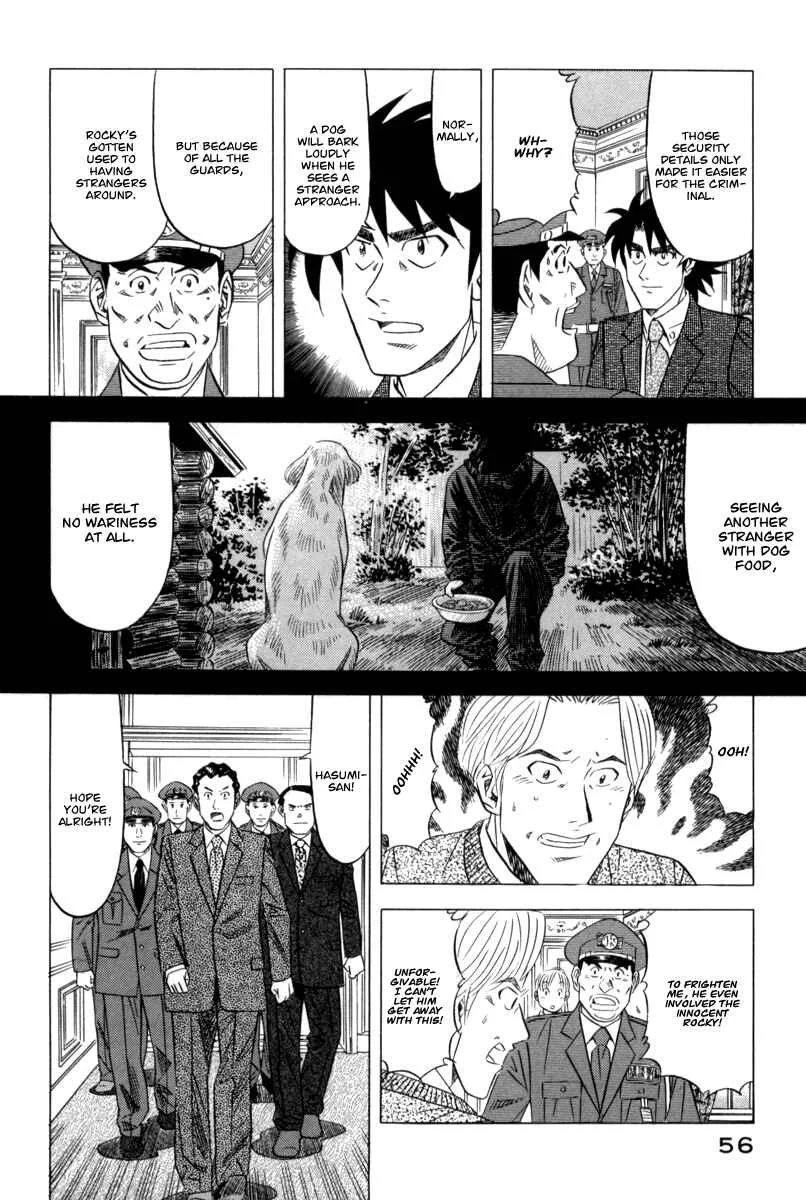 The Case Files of the Gourmand Detective Chapter 9: Devour Even Dog Food! - Page 24