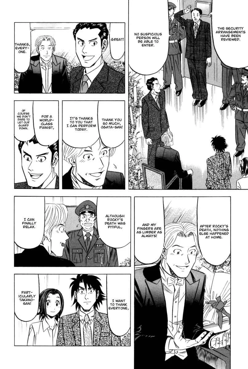 The Case Files of the Gourmand Detective Chapter 9: Devour Even Dog Food! - Page 26