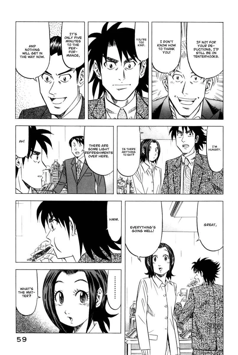 The Case Files of the Gourmand Detective Chapter 9: Devour Even Dog Food! - Page 27