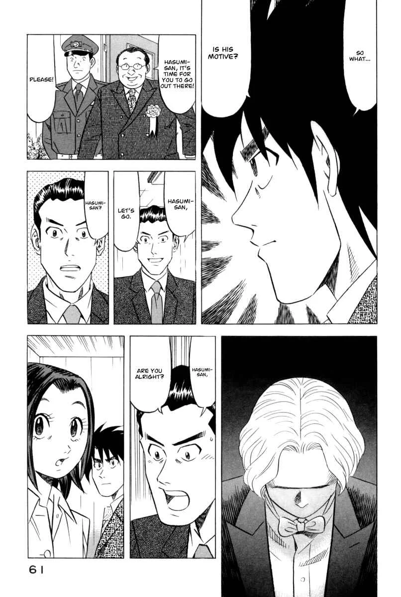 The Case Files of the Gourmand Detective Chapter 9: Devour Even Dog Food! - Page 29
