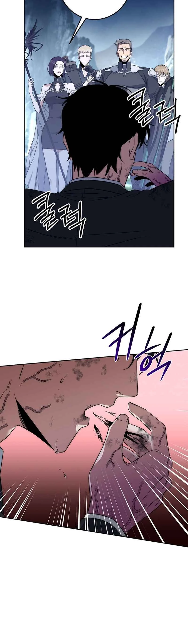 The Civil Servant of the Sword Returns Chapter 1 - Page 6