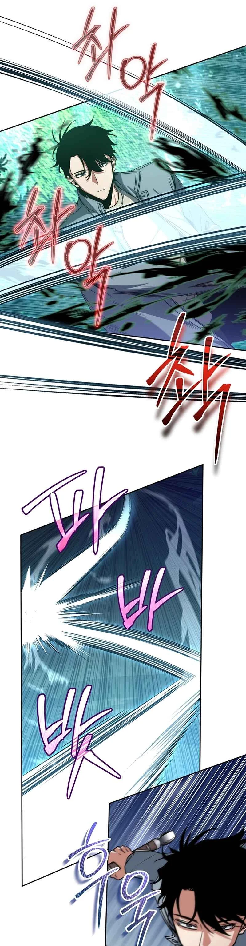 The Civil Servant of the Sword Returns Chapter 4 - Page 37