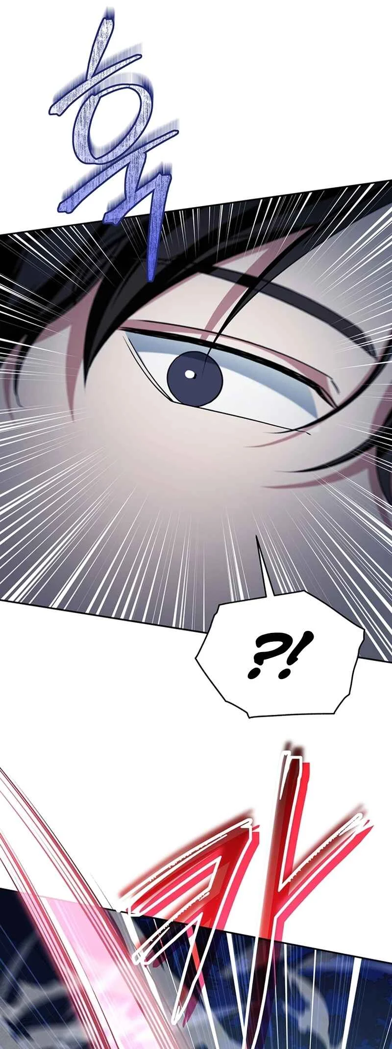 The Civil Servant of the Sword Returns Chapter 4 - Page 39