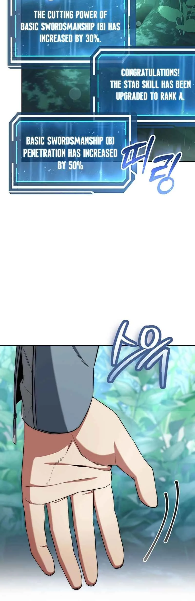The Civil Servant of the Sword Returns Chapter 5 - Page 42