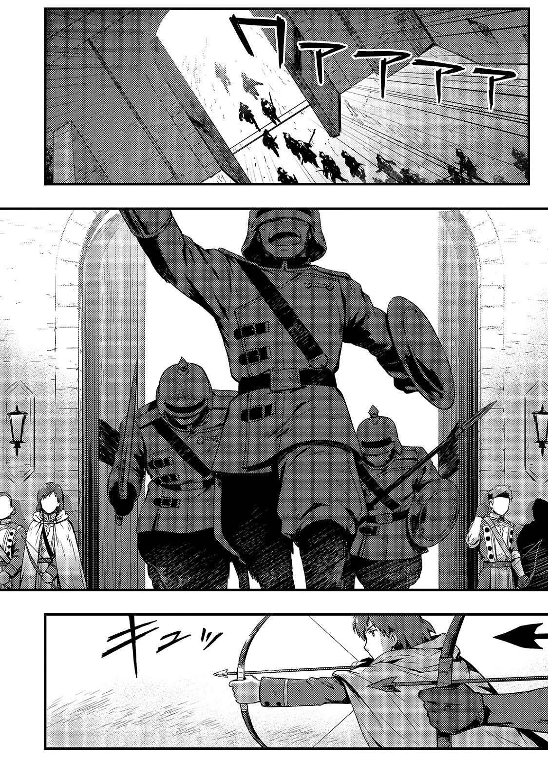 The Court Wizard in the Shadows Chapter 3: Backdoor Tactics - Page 19