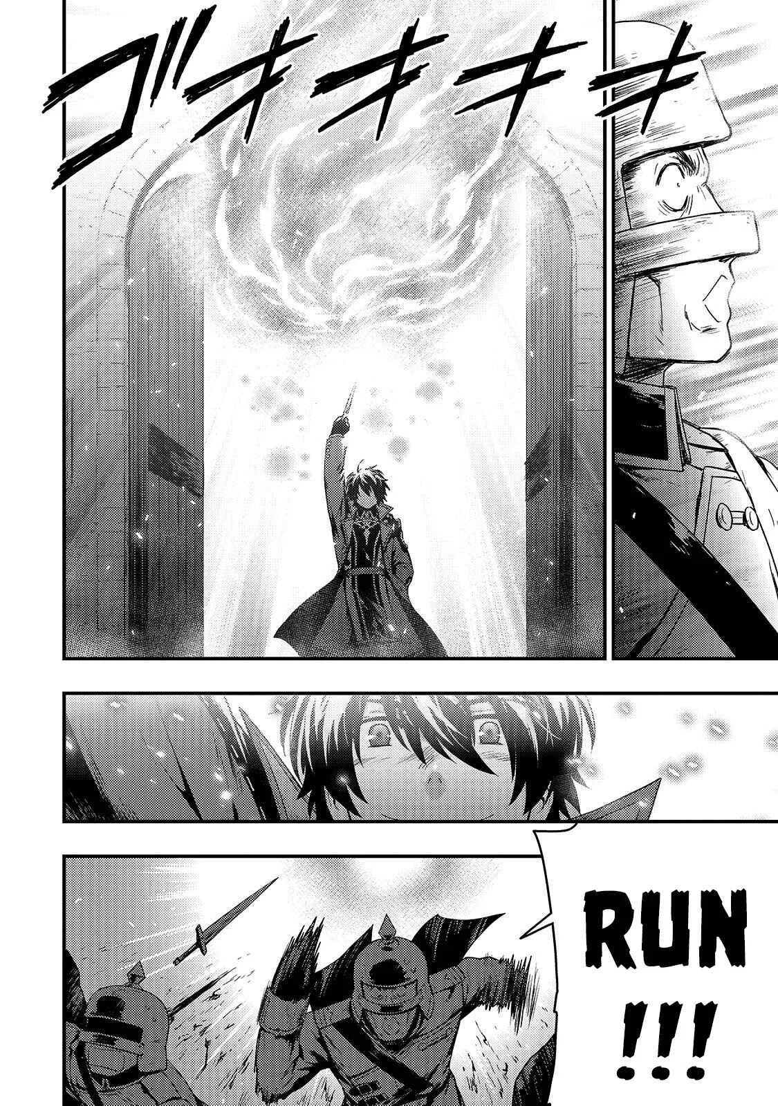 The Court Wizard in the Shadows Chapter 3: Backdoor Tactics - Page 21