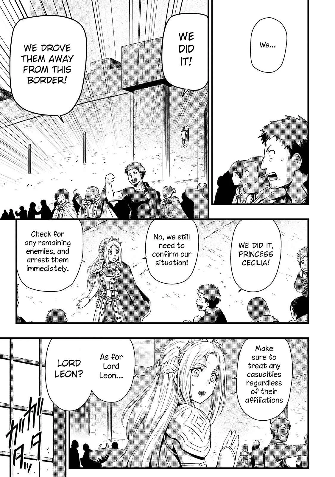The Court Wizard in the Shadows Chapter 4: Every Form of Loyalty - Page 5