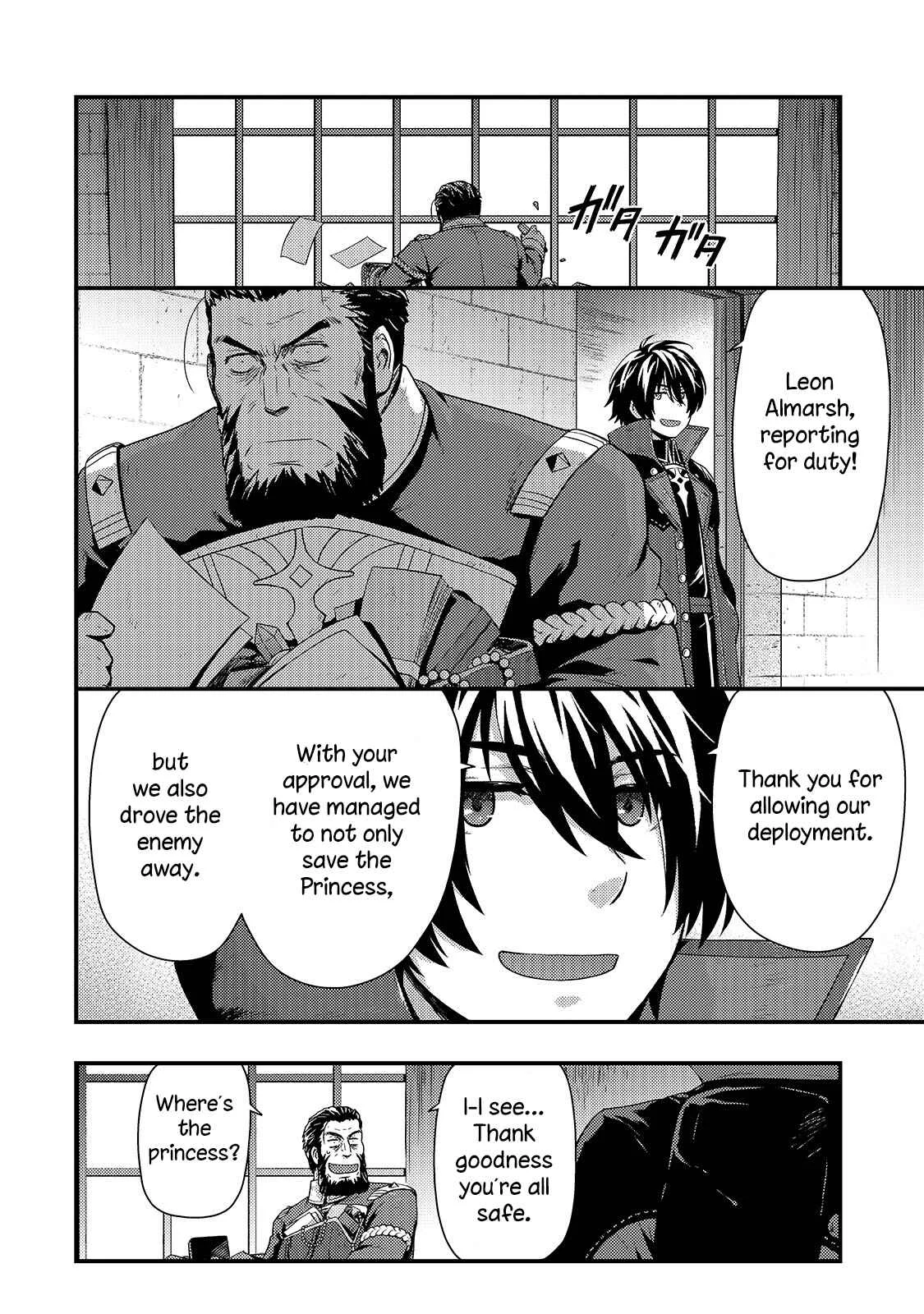 The Court Wizard in the Shadows Chapter 4: Every Form of Loyalty - Page 6