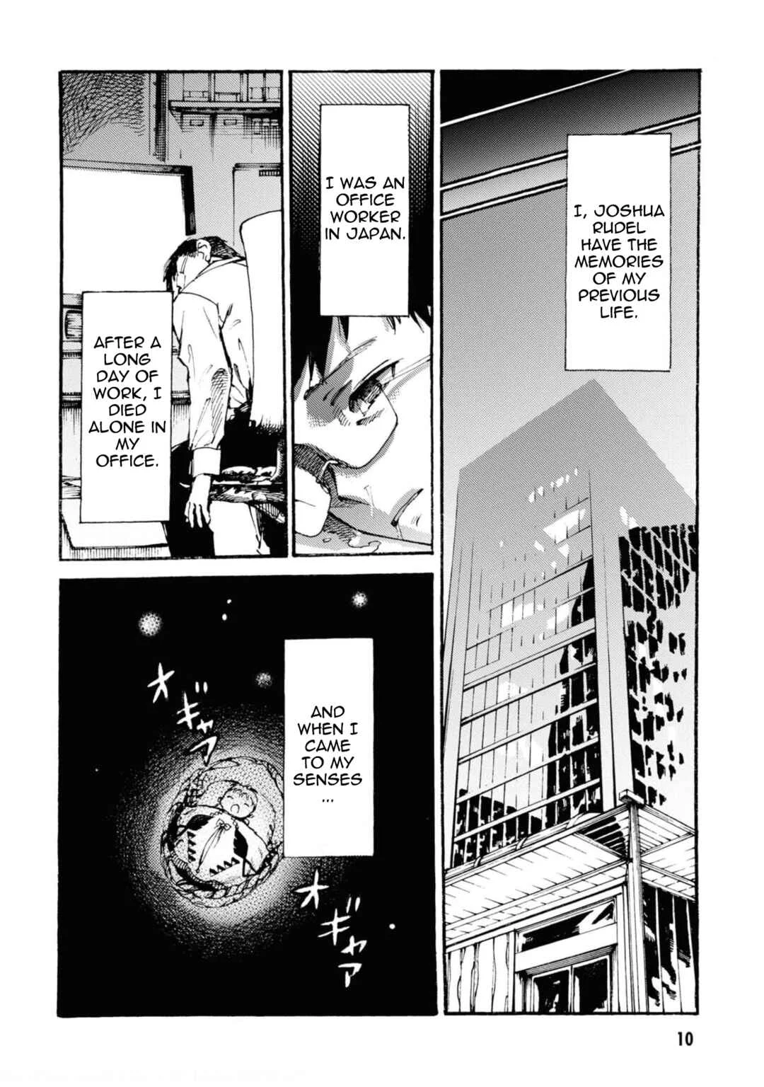 The Exiled Duke Wanted to Take It Easy on the Frontier and Work the Fields Chapter 1 - Page 4