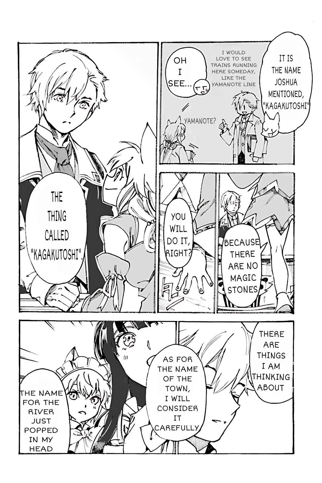 The Exiled Duke Wanted to Take It Easy on the Frontier and Work the Fields Chapter 2.1 - Page 10