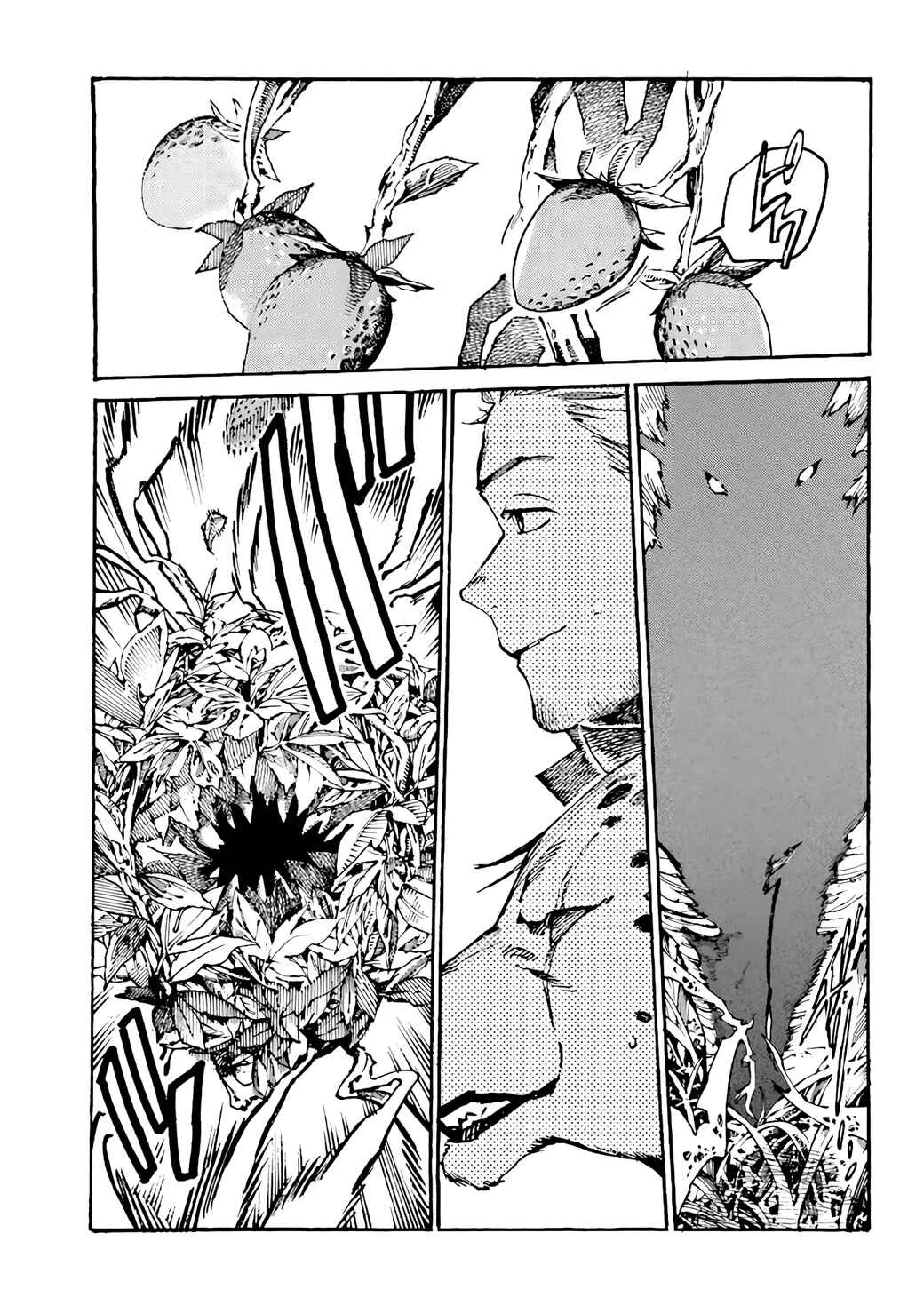 The Exiled Duke Wanted to Take It Easy on the Frontier and Work the Fields Chapter 3.1 - Page 8