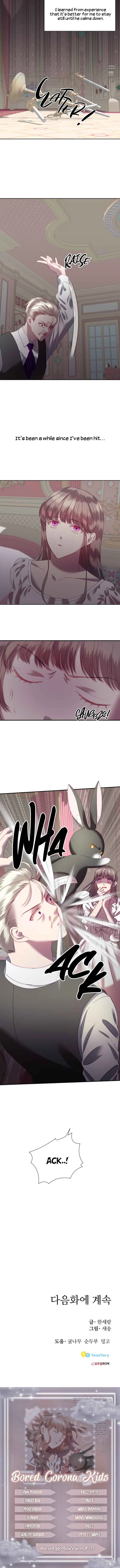The Fake Lady and Her Rabbit Duke Chapter 2 - Page 9