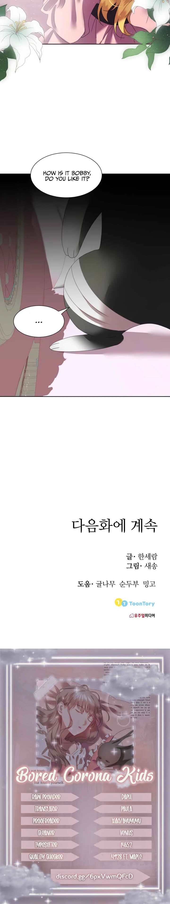 The Fake Lady and Her Rabbit Duke Chapter 3 - Page 12