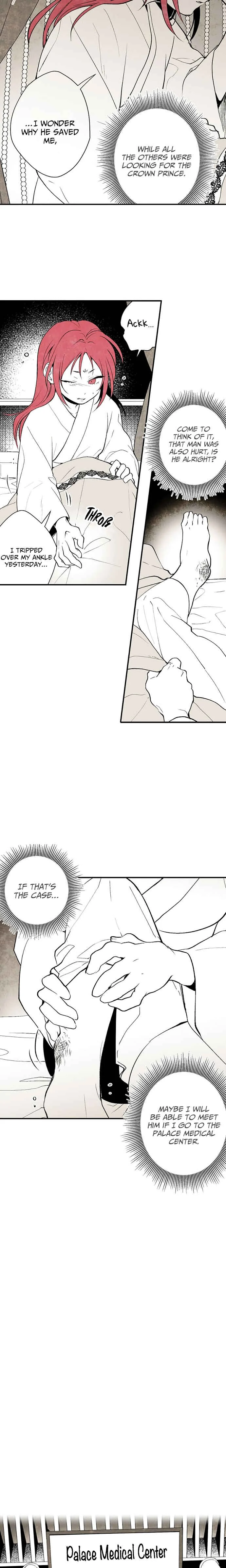 The Flower That Was Bloomed by a Cloud Chapter 2 - Page 13