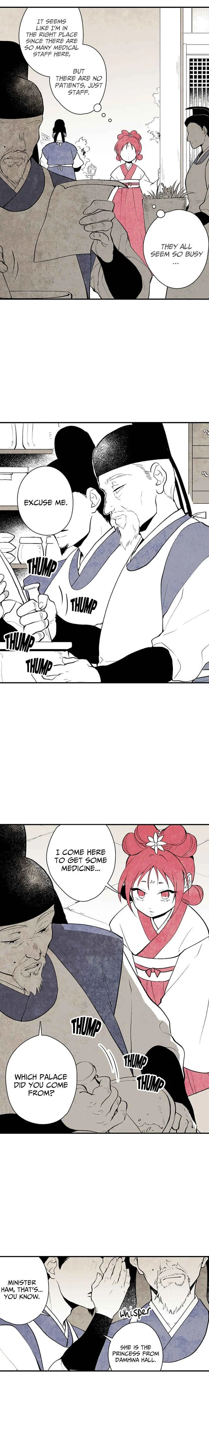 The Flower That Was Bloomed by a Cloud Chapter 2 - Page 15