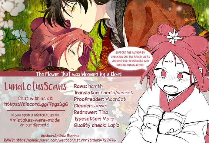 The Flower That Was Bloomed by a Cloud Chapter 2 - Page 19