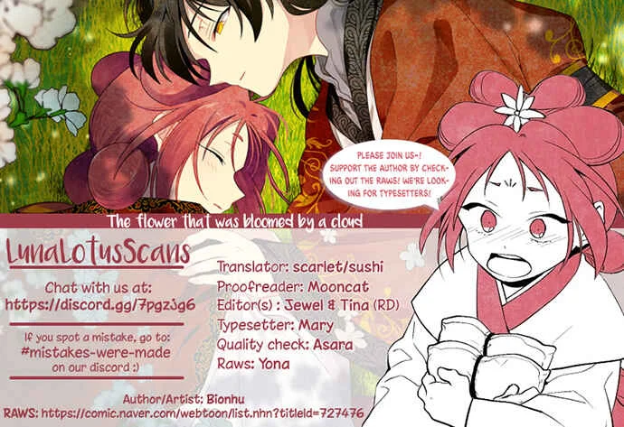 The Flower That Was Bloomed by a Cloud Chapter 3 - Page 13