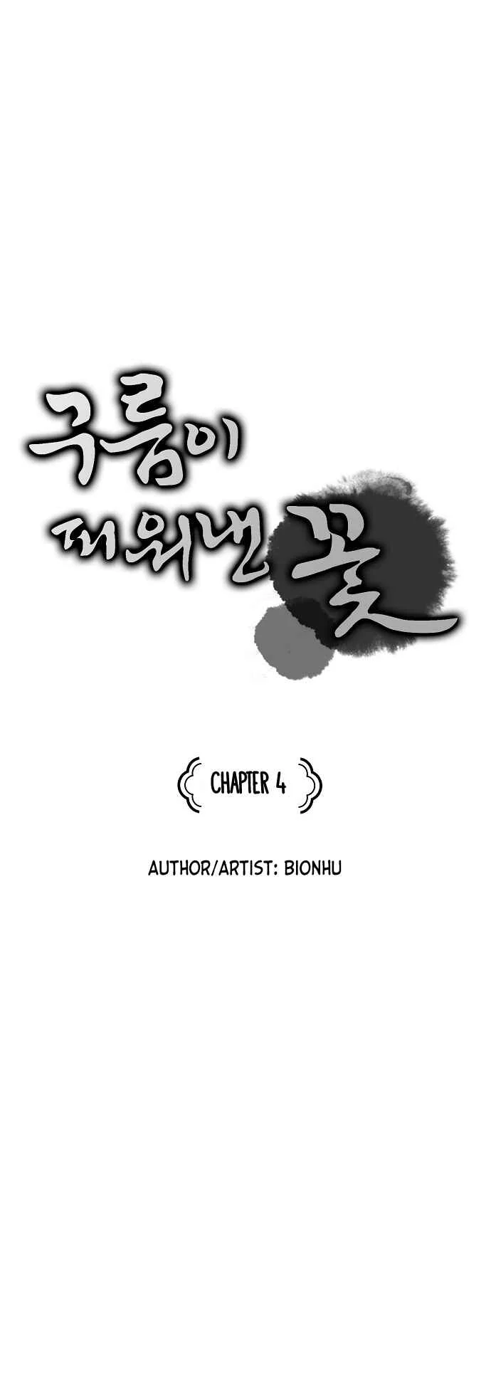 The Flower That Was Bloomed by a Cloud Chapter 4 - Page 1