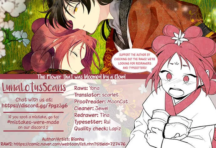 The Flower That Was Bloomed by a Cloud Chapter 4 - Page 14