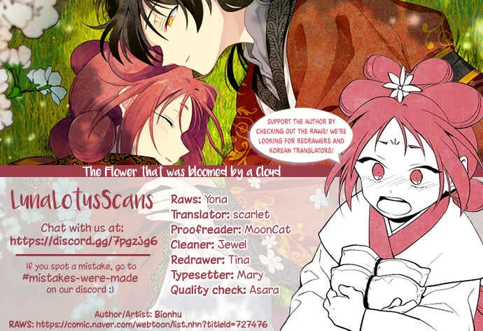 The Flower That Was Bloomed by a Cloud Chapter 5 - Page 12