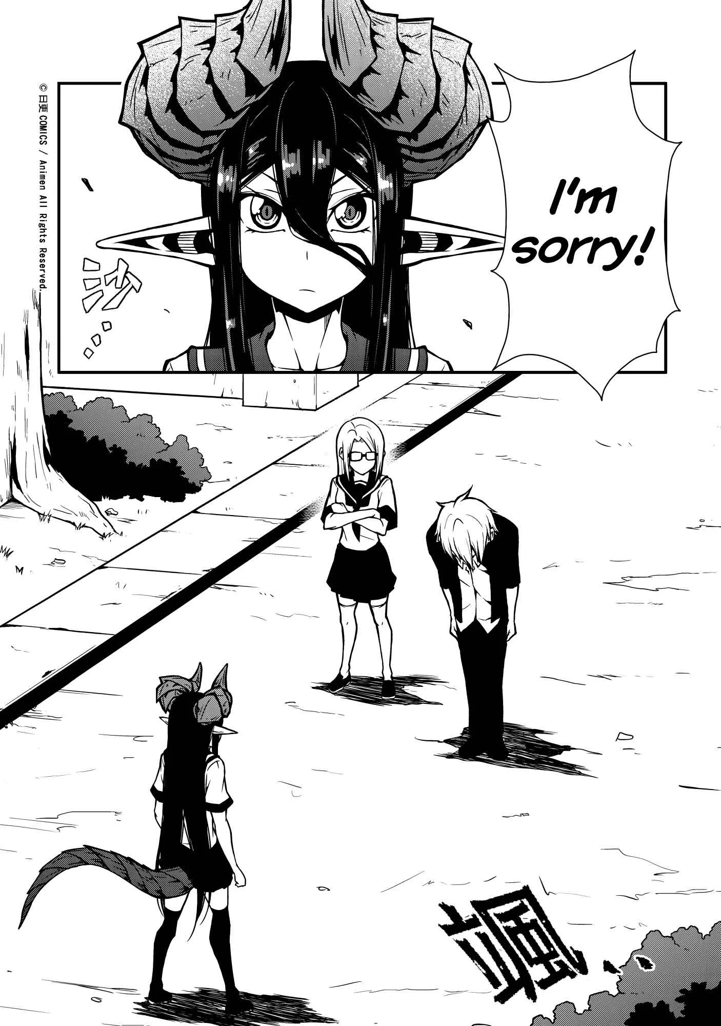 The Girl With Horns Chapter 5: The Egg of Calamity - Page 4