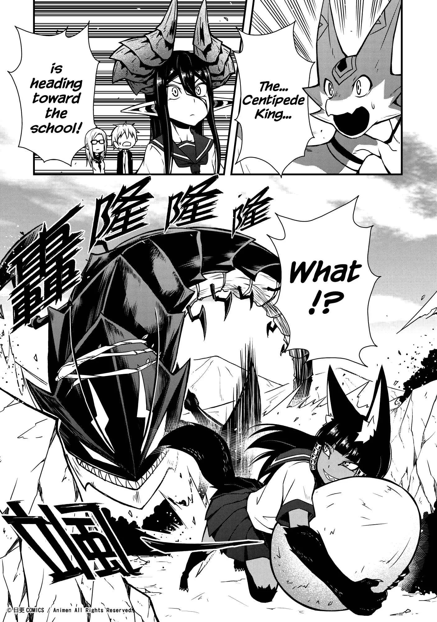 The Girl With Horns Chapter 5: The Egg of Calamity - Page 7