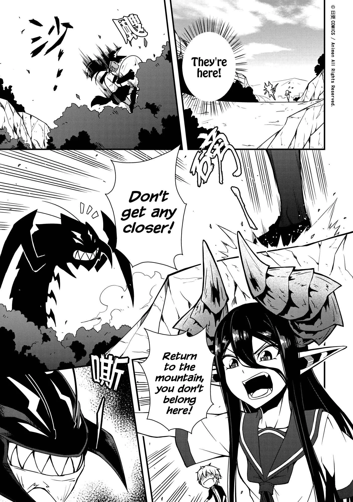 The Girl With Horns Chapter 5: The Egg of Calamity - Page 9