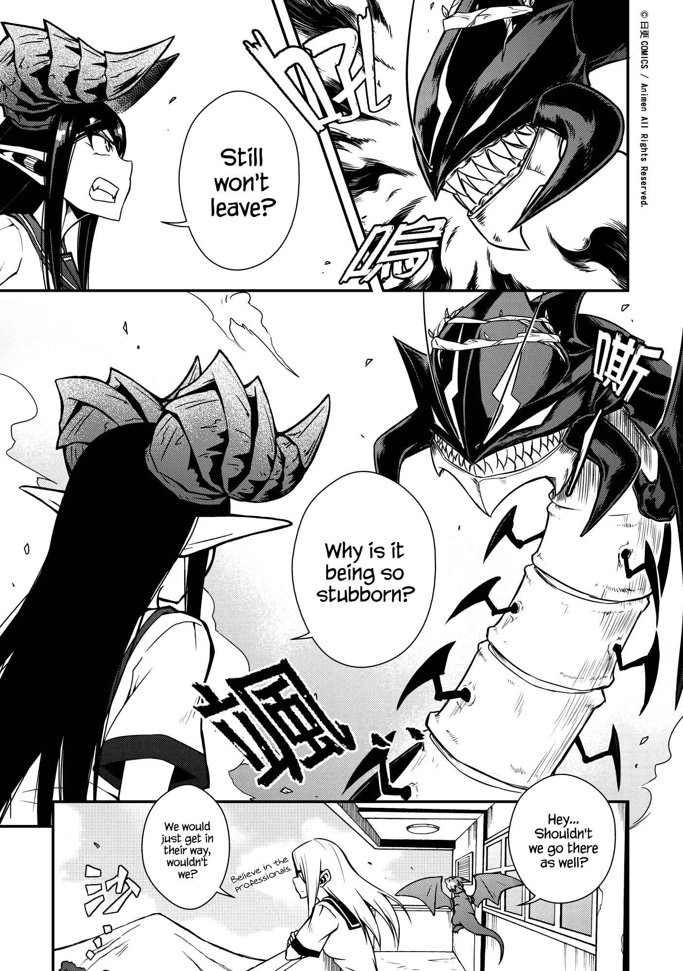 The Girl With Horns Chapter 5: The Egg of Calamity - Page 17