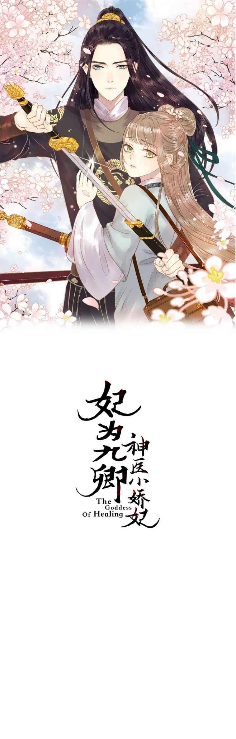 The Goddess of Healing Chapter 3: As a Spring Breeze Stirs, the Beautiful Woman Returns to Her Room - Page 1