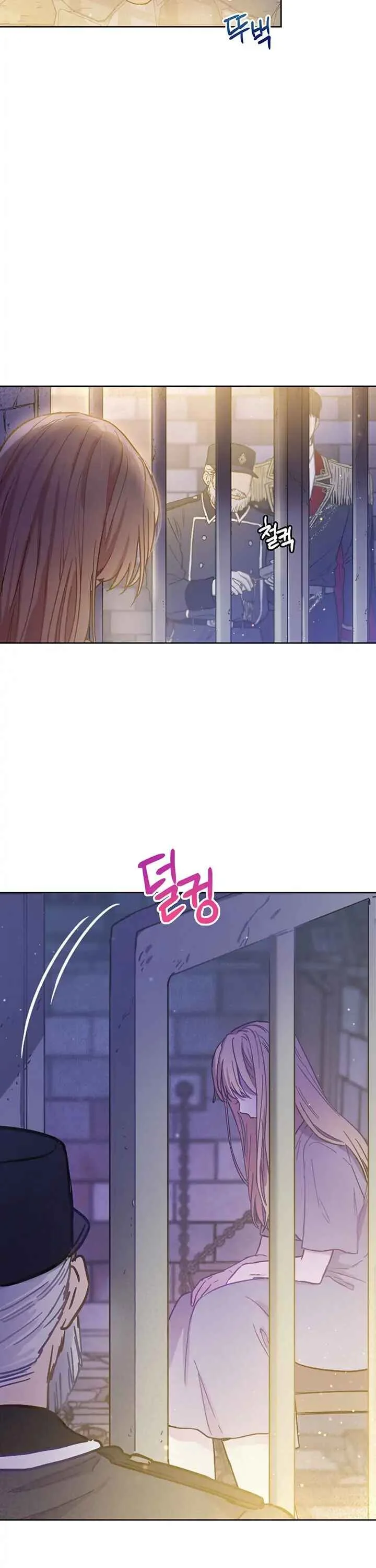 The Heiress's Double Life Chapter 1 - Page 2