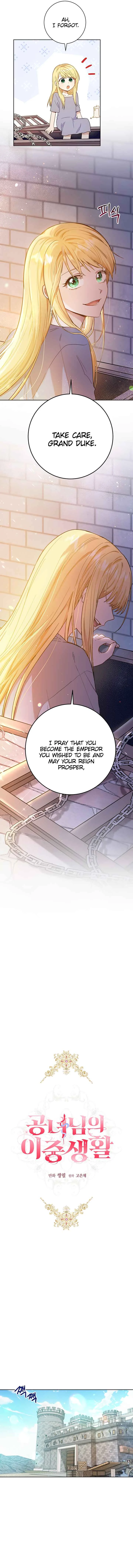 The Heiress's Double Life Chapter 2 - Page 9