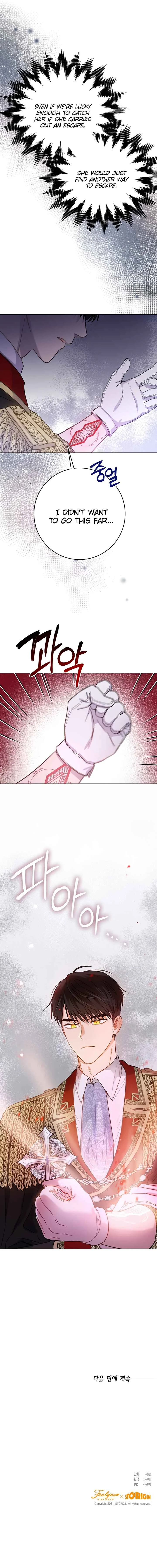 The Heiress's Double Life Chapter 3 - Page 16