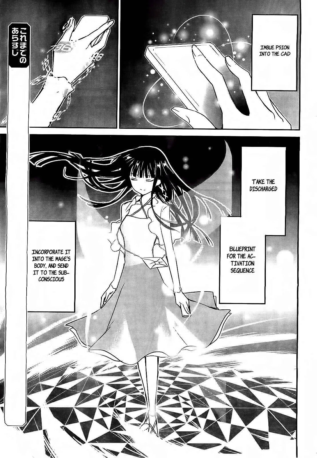 The Honor Student at Magic High School Chapter 2 - Page 3