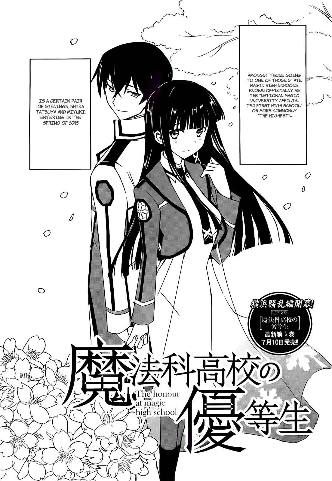 The Honor Student at Magic High School Chapter 3 - Page 3
