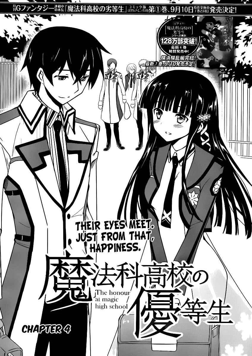The Honor Student at Magic High School Chapter 4 - Page 4