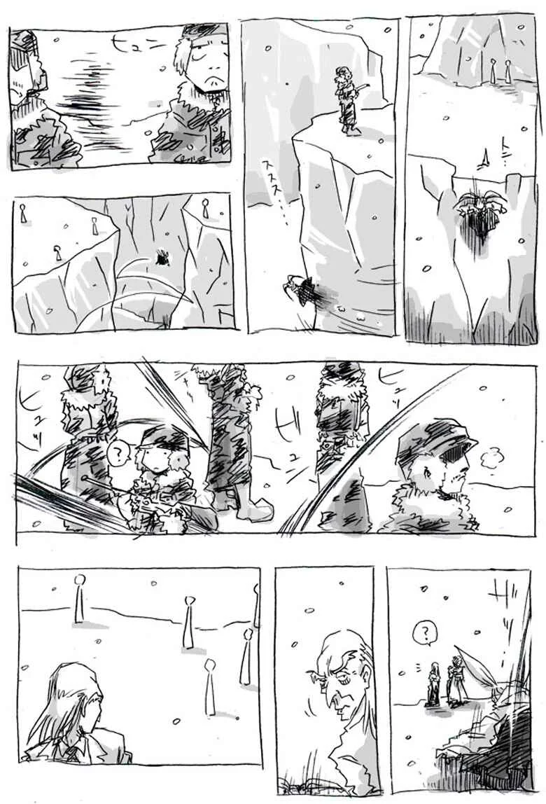 The Idaten Deities Know Only Peace Chapter 1 - Page 17