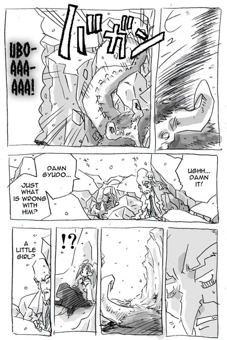 The Idaten Deities Know Only Peace Chapter 1 - Page 28