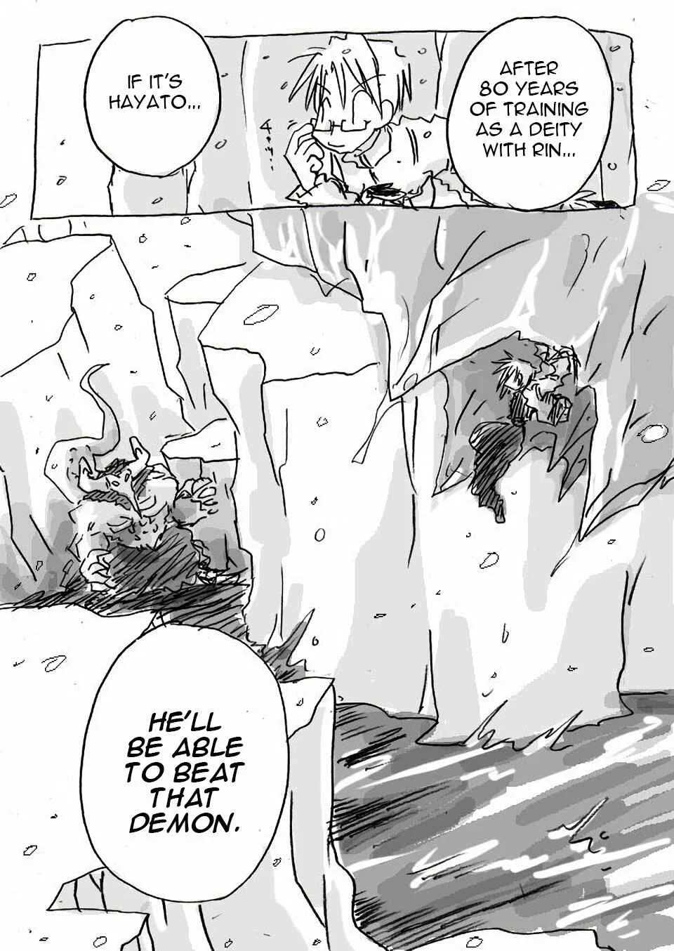 The Idaten Deities Know Only Peace Chapter 2 - Page 16