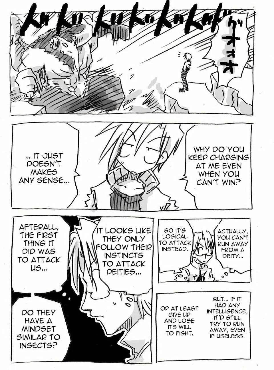 The Idaten Deities Know Only Peace Chapter 2 - Page 26