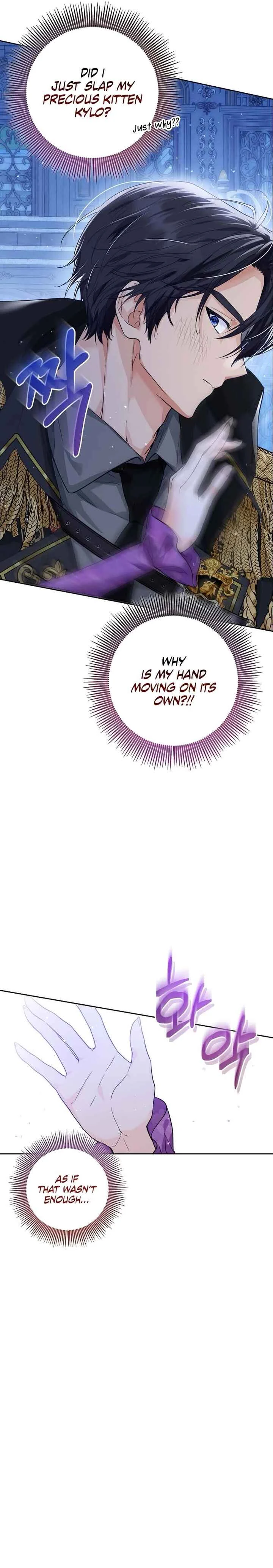 The Incognito Princess Chapter 1 - Page 4