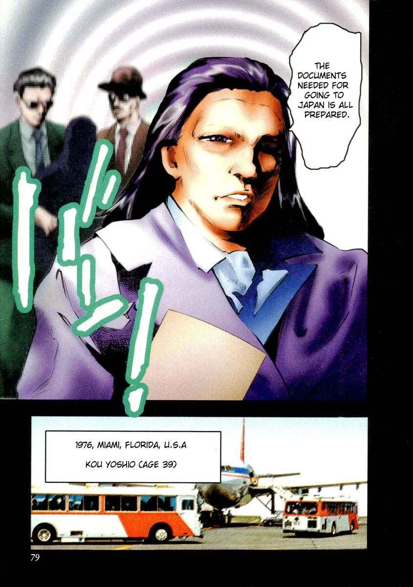 The Lives of Eccentrics Chapter 3: Kou Yoshio - Page 1