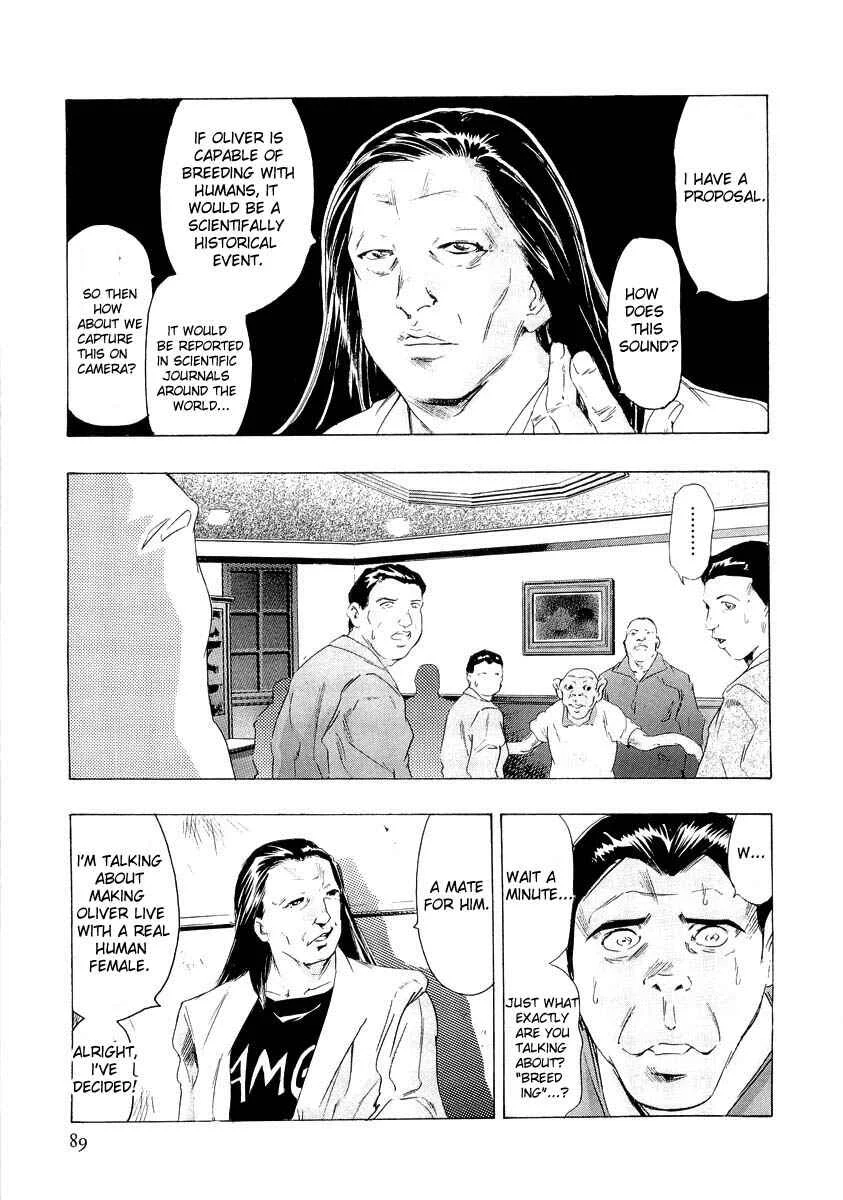 The Lives of Eccentrics Chapter 3: Kou Yoshio - Page 9