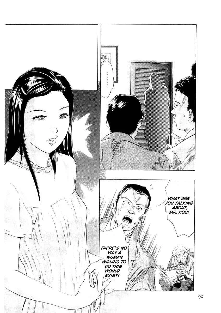 The Lives of Eccentrics Chapter 3: Kou Yoshio - Page 10